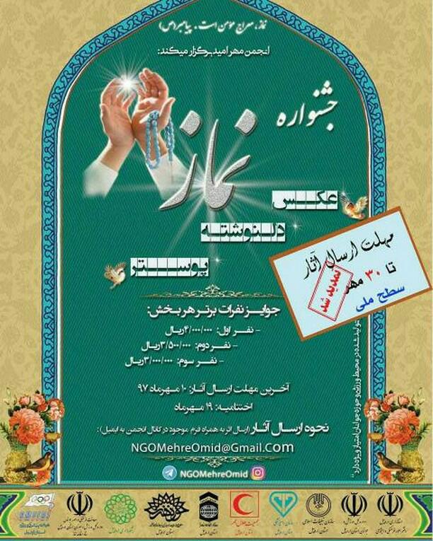 عکس جشنواره