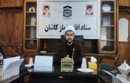 همایش «نماز، سلامت معنوی» در کاشان برگزار میشود