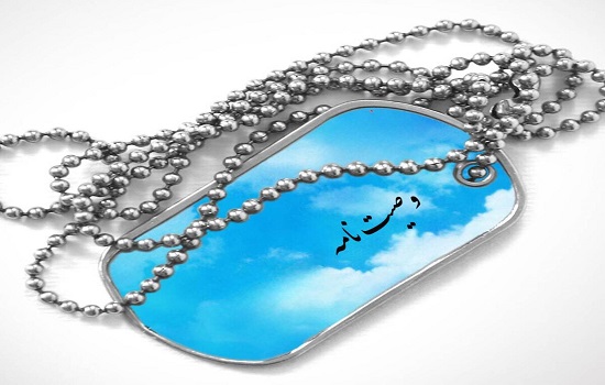 نماز بهترین راه سعادت