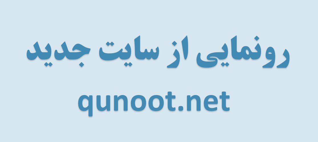 بنر سایت جدید
