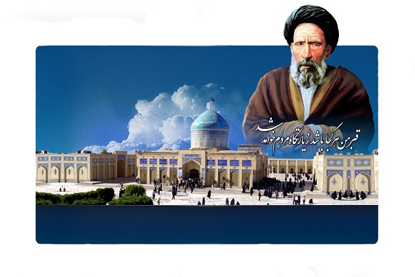 آخرین لبخند