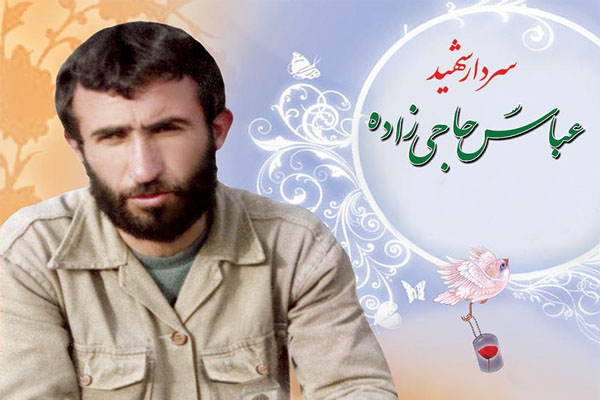 باخت در فینال