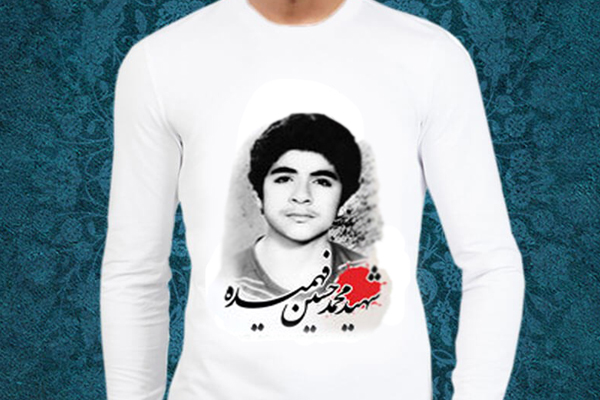 رهبر سیزده ساله!