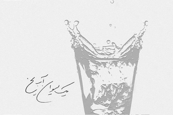 کتاب صوتی "یه الف بچه"