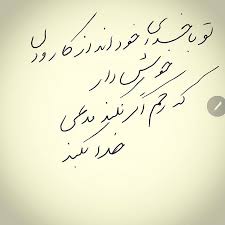 نسیم دعوت