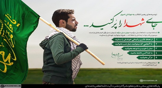 جوان نسل سوم امید بخش تر از نسل اول است