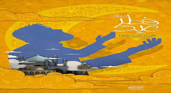 دعای قنوت نماز عید فطر