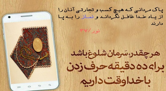 وقتی برای حرف زدن
