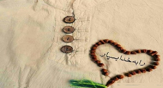 شعر؛ آشنای دل من