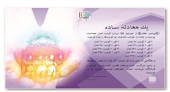 یک معادله ساده