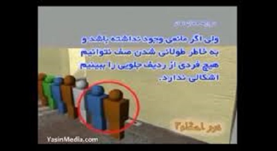 آموزش تصویری احکام نماز جماعت