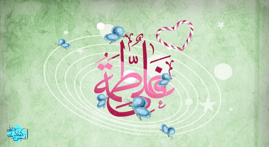 شب عروسی امام علی و فاطمه زهرا (سلام الله علیهما)