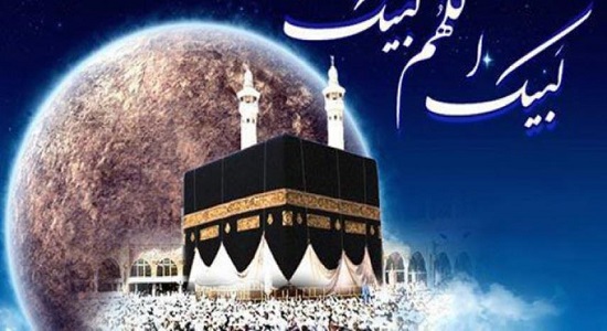 نماز دهه اول ذی الحجه