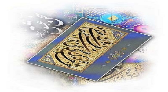 شعر؛ خواجه رنگي را ...