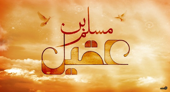 امام جماعت تنها