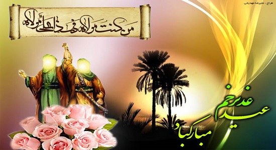 مداحی ؛ نمازم مدیون علی ولی الله 