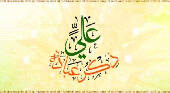 عبادت در مسیر ولایت