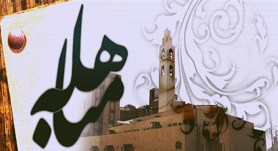 نماز و اعمال روز مباهله