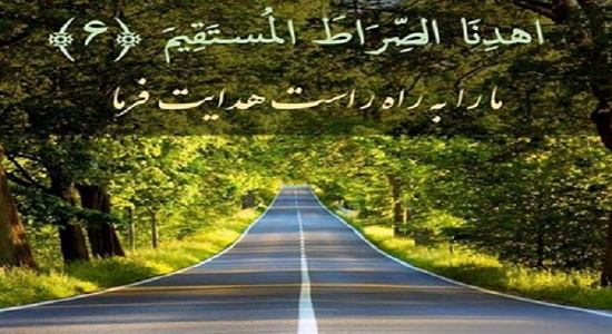 راهی که در نماز دنبالش می گردیم!!!