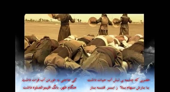 22 دلیل برای نماز ظهر عاشورا