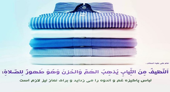 لباس زیبا