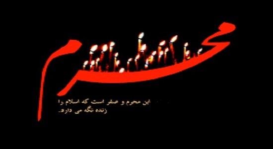 نمازهای مستحبی در ماه محرم