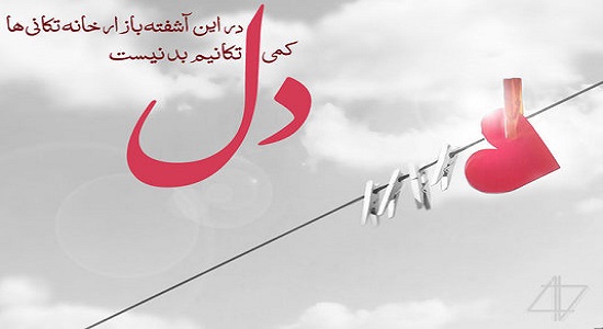 چگونه یک نماز خوب بخوانیم؟(7)