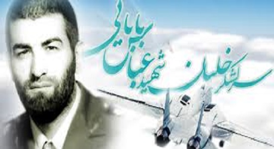 نماز شهید بابایی در اتاق ژنرال آمریکایی