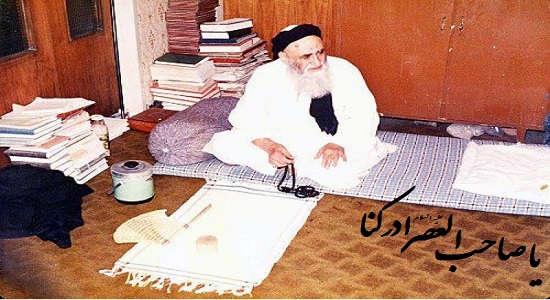 یازده توصیه امام زمان (عج) به آیت‌الله مرعشی نجفی (از آداب نماز تا تعقیبات ... )