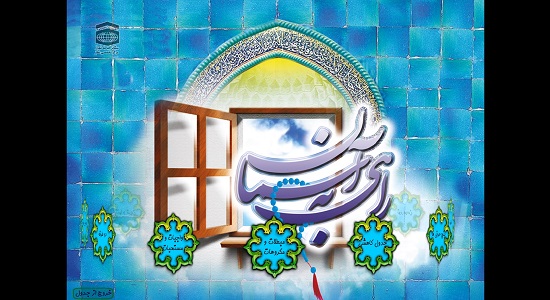 جدول و دانستنی های نماز ابتدایی 1
