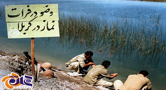 آثار معنوی و بهداشتی وضو