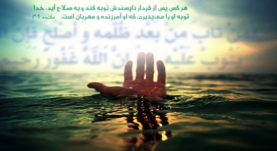 شرم حضور