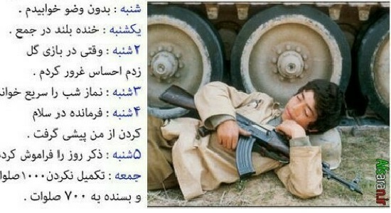 گناهان یک هفته 