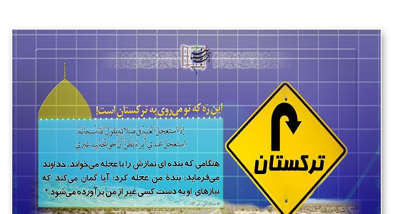 ترکستان 