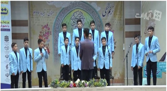 سرود نماز و انتظار «ترنم الهی»
