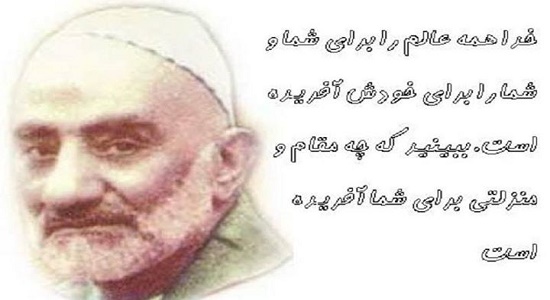 هنرنمایی کن فقط برای خدا