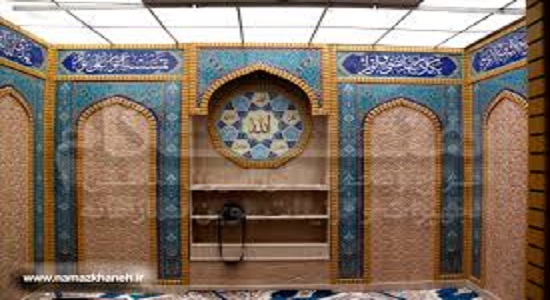 نماز خانه ای برای من