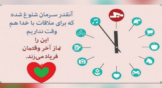 آخرش برای خدا!!