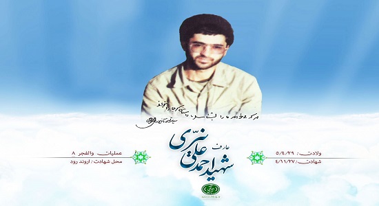 جوانی که روی هوا راه میرفت❗
