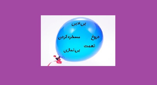 بازی مربی محور؛ بادکنک شیطان
