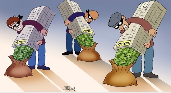 اخلاص یا اختلاس