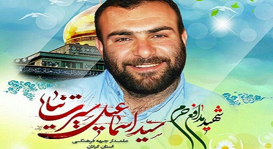 نماز عروس و داماد قبل از عقد