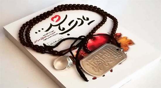 جشن امضاء کتاب «یادت باشد» در بین دختران نوجوان با حضور همسر شهید حمید سیاهکالی