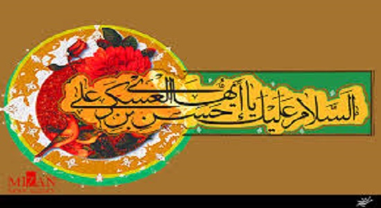 بارش باران به وسيله استخوان و كشف رمز آن