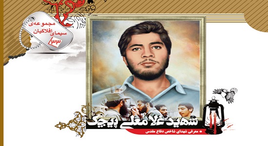 از ده سالگی به آداب دینی مقید بود