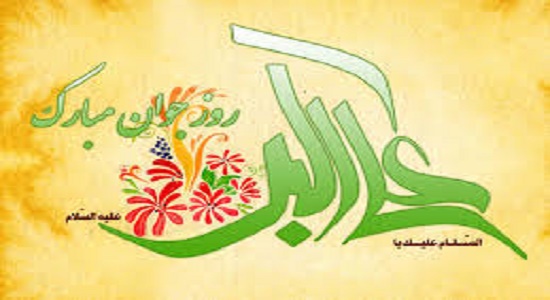 فضایل و عبادت حضرت علی اکبر علیه السلام