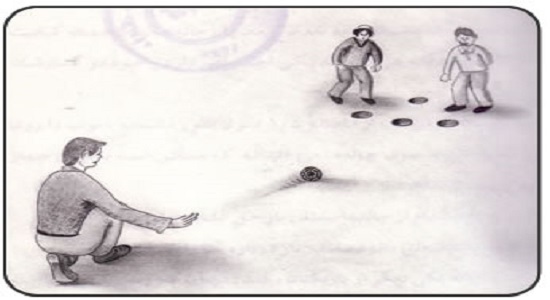 بازی اردوئی: چاله ی شیطان