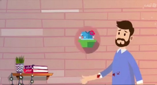 موشن گرافیک؛ استثناء برای اقامه نماز با بدن و لباس نجس