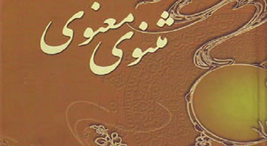نماز چهار هندو 