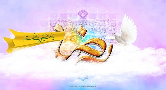توصیه امام رضا علیه السلام به یار خود درباره نماز اول وقت